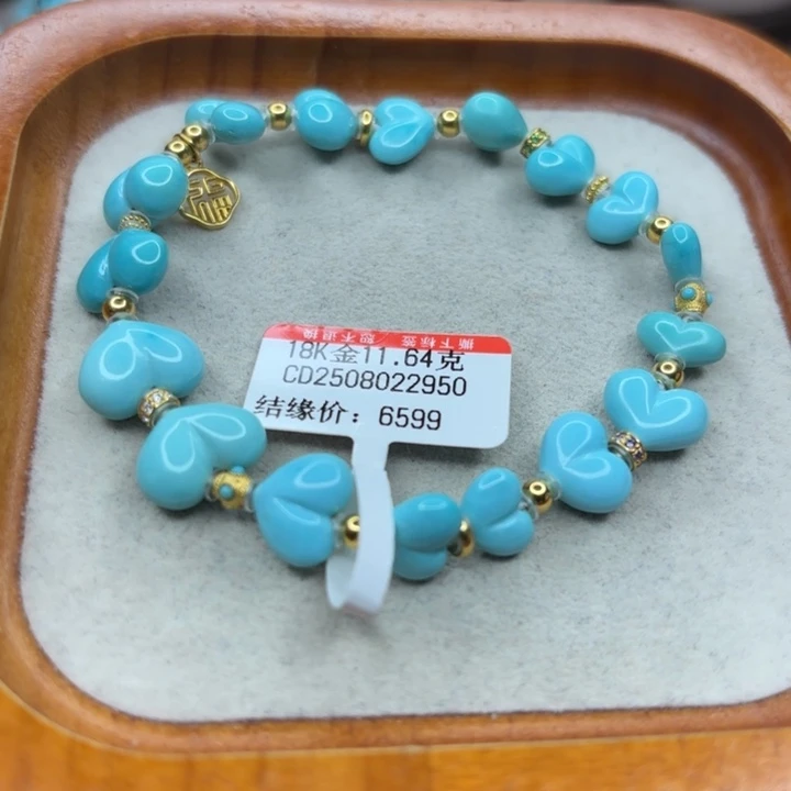 未镶嵌绿松石手链