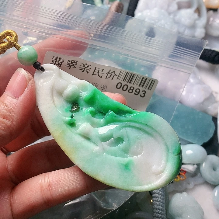 颈饰未镶嵌翡翠0000893