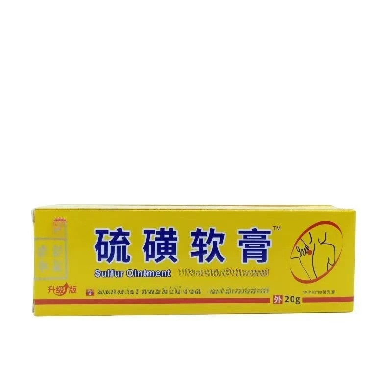 外用硫磺软膏Z0447