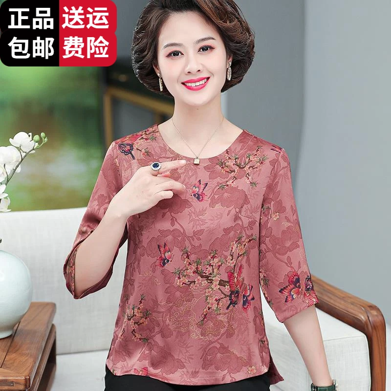 恒源祥集团彩羊中老年妈妈桑蚕丝短袖t恤女圆领大码中袖印花上衣