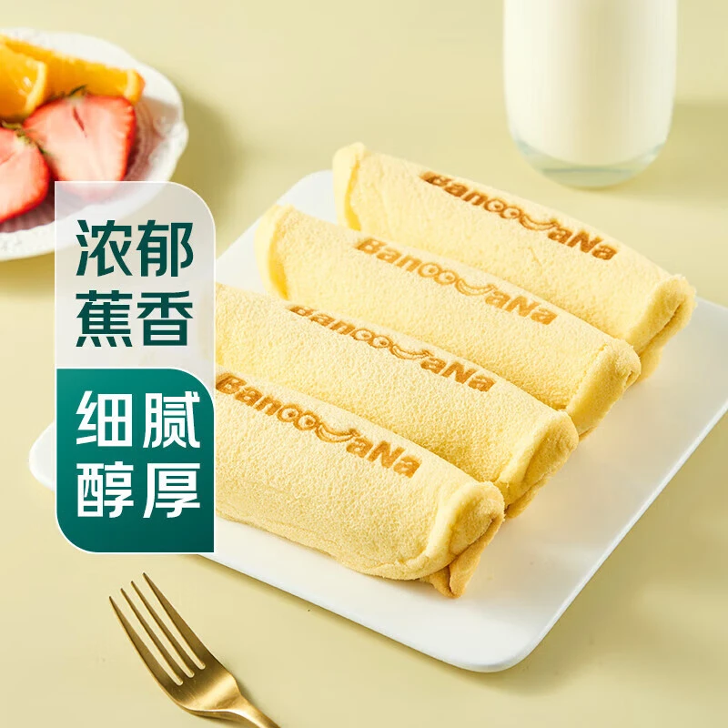 【动物奶油】香蕉蛋糕  4个/320g