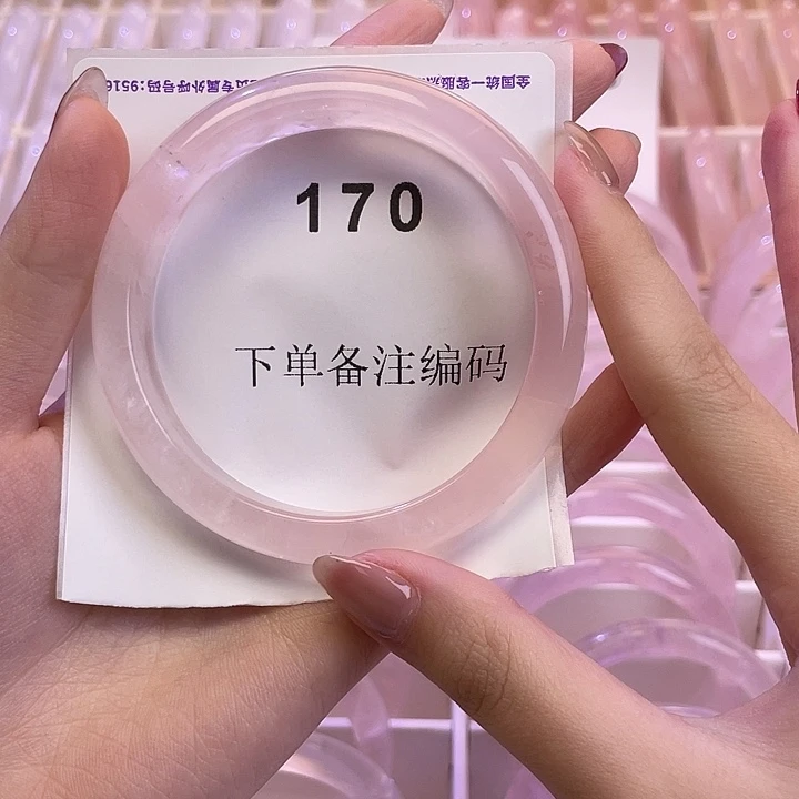 手镯未镶嵌水晶粉水晶59