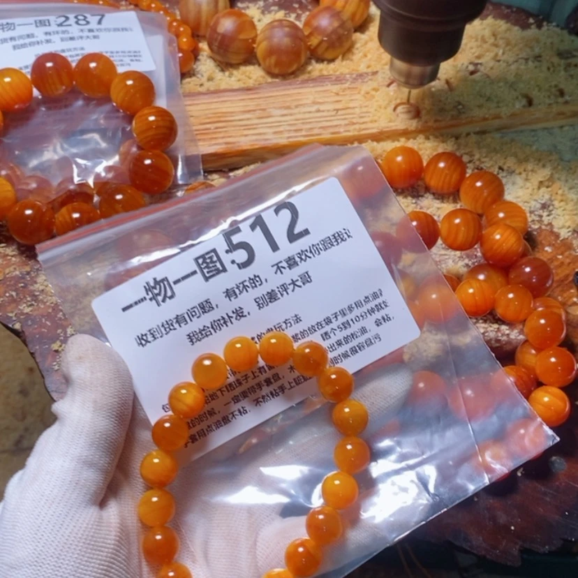 【闪购商品】松木（琥珀木）手串/手链