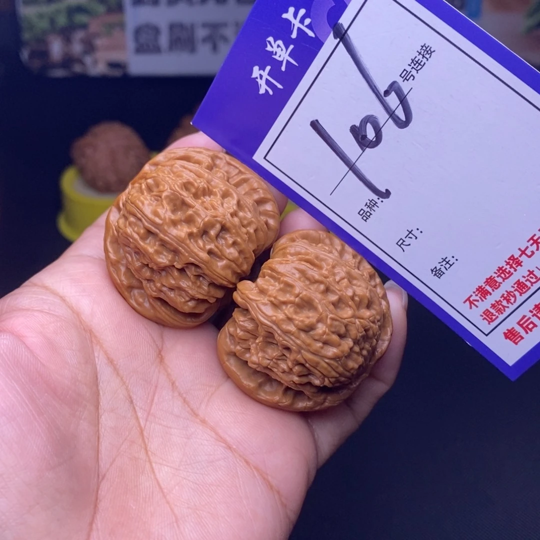 吊坠文玩核桃106号链接白狮子4.0尺