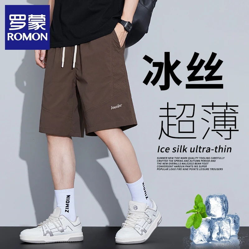 罗蒙冰丝男士短裤夏季薄款速干凉感中裤透气运动休闲百搭五分裤子