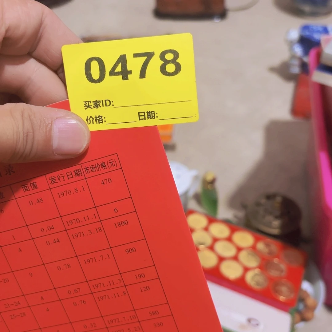 木***火杂色豆（科檀/科特迪瓦檀木）