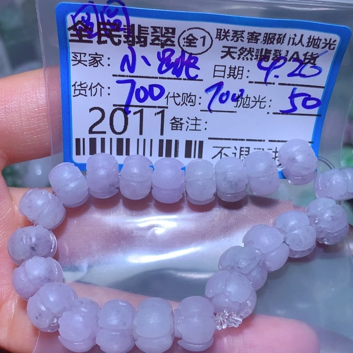 定制翡翠未镶嵌小*