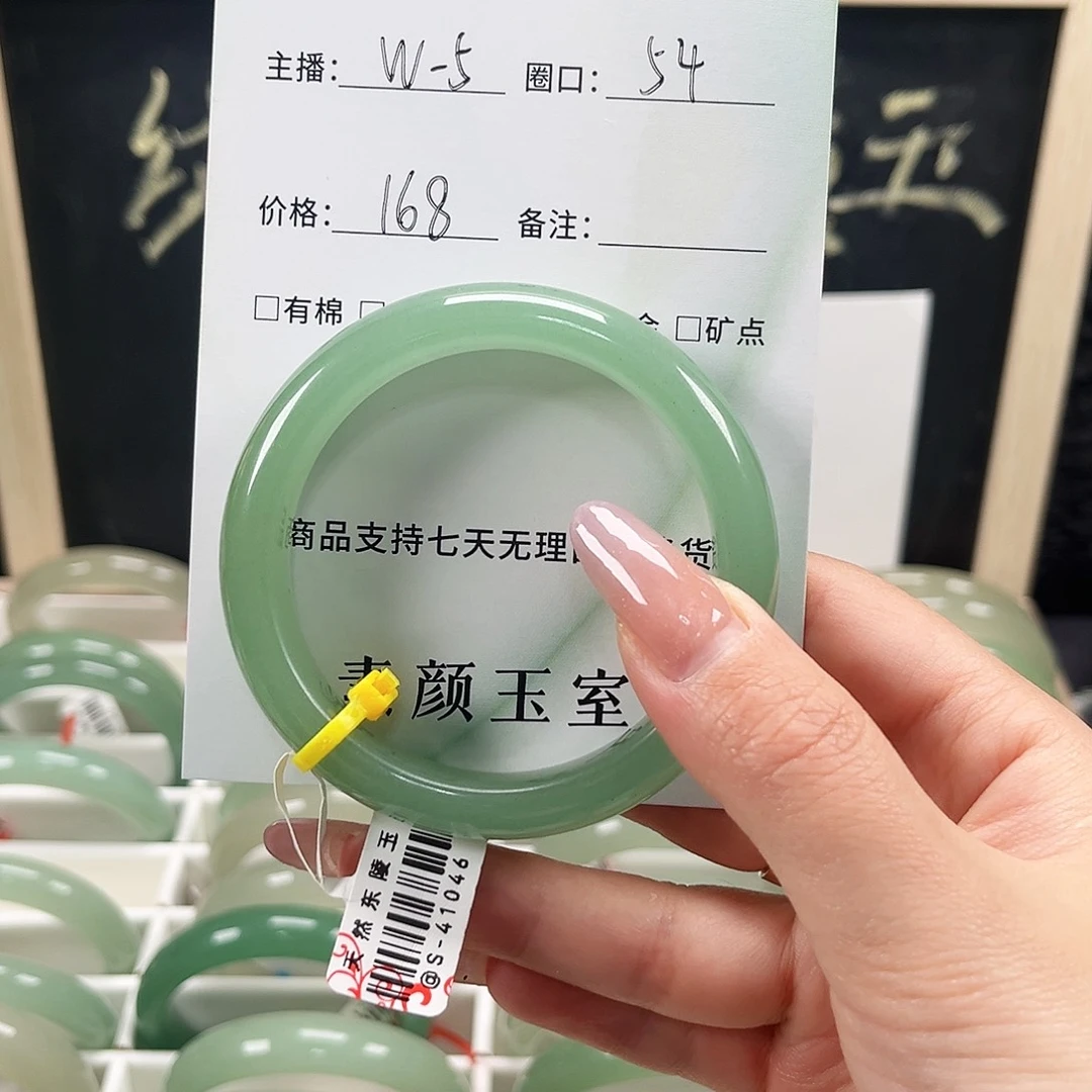 未镶嵌手镯东陵石