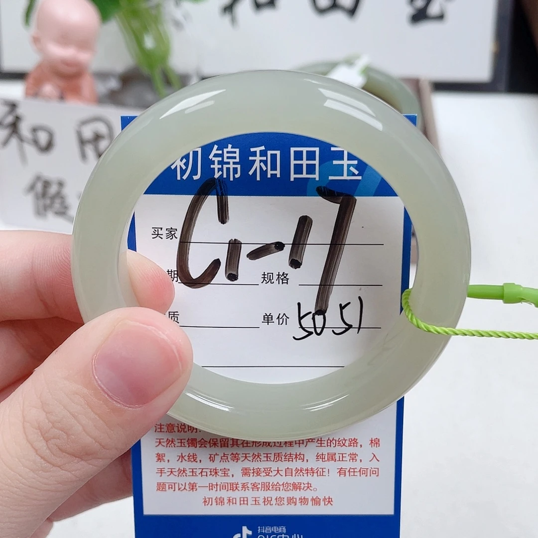 芋***泥未镶嵌手镯和田玉