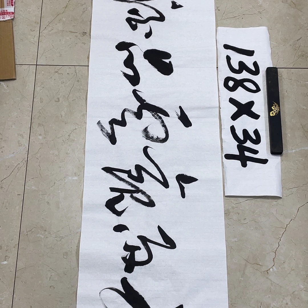 书法Lvqinzhenshufa