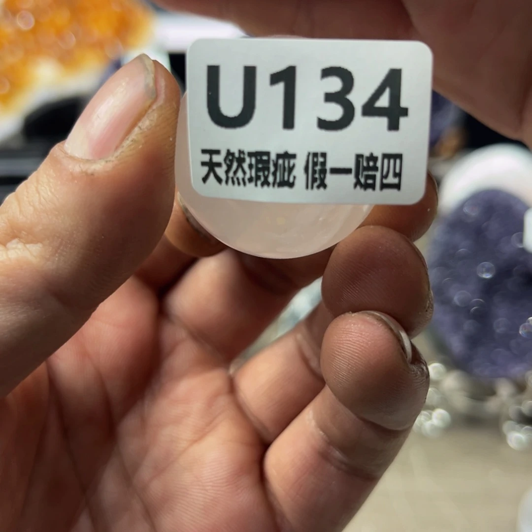 水晶随行未镶嵌包邮