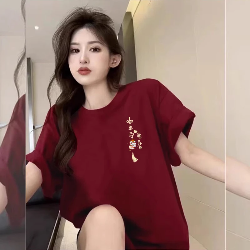2026马年本命年衣服酒红色纯棉t恤男女短袖吉利喜庆跨年新年上衣