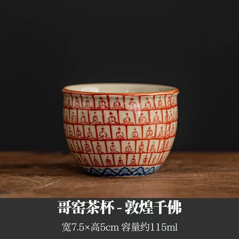 万佛汝窑压手杯(一个）