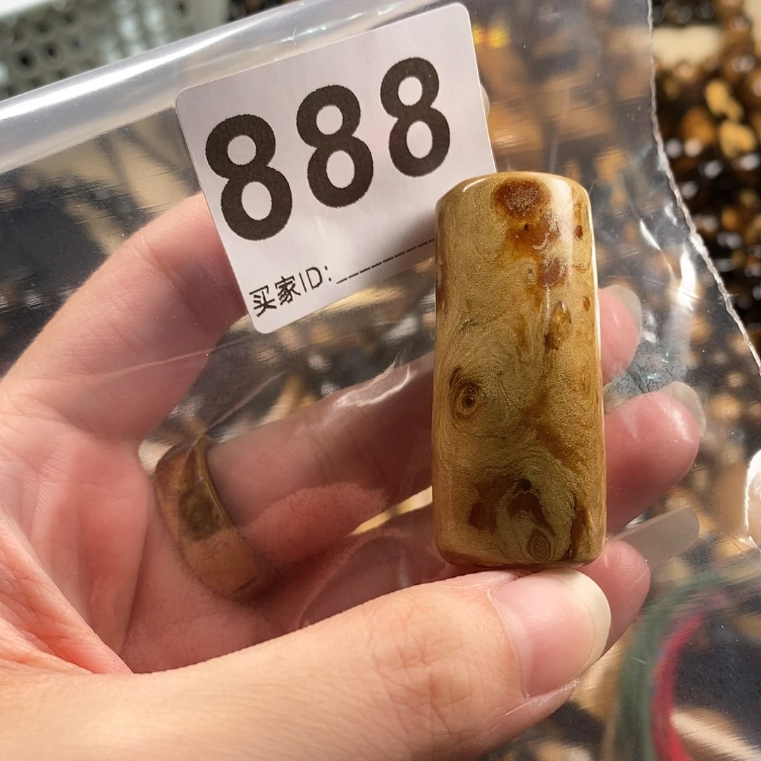 香榧木海小柳，有机宝石，血柳
