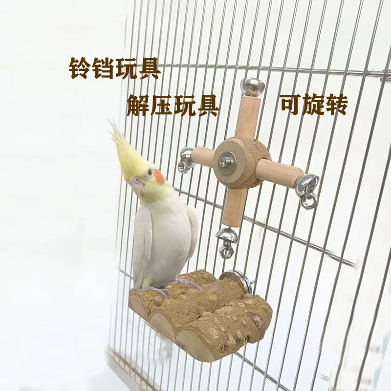 鹦鹉旋转风车玩具铃铛玩具解压玩具空中站台耐啃咬鸟笼子玄凤牡丹