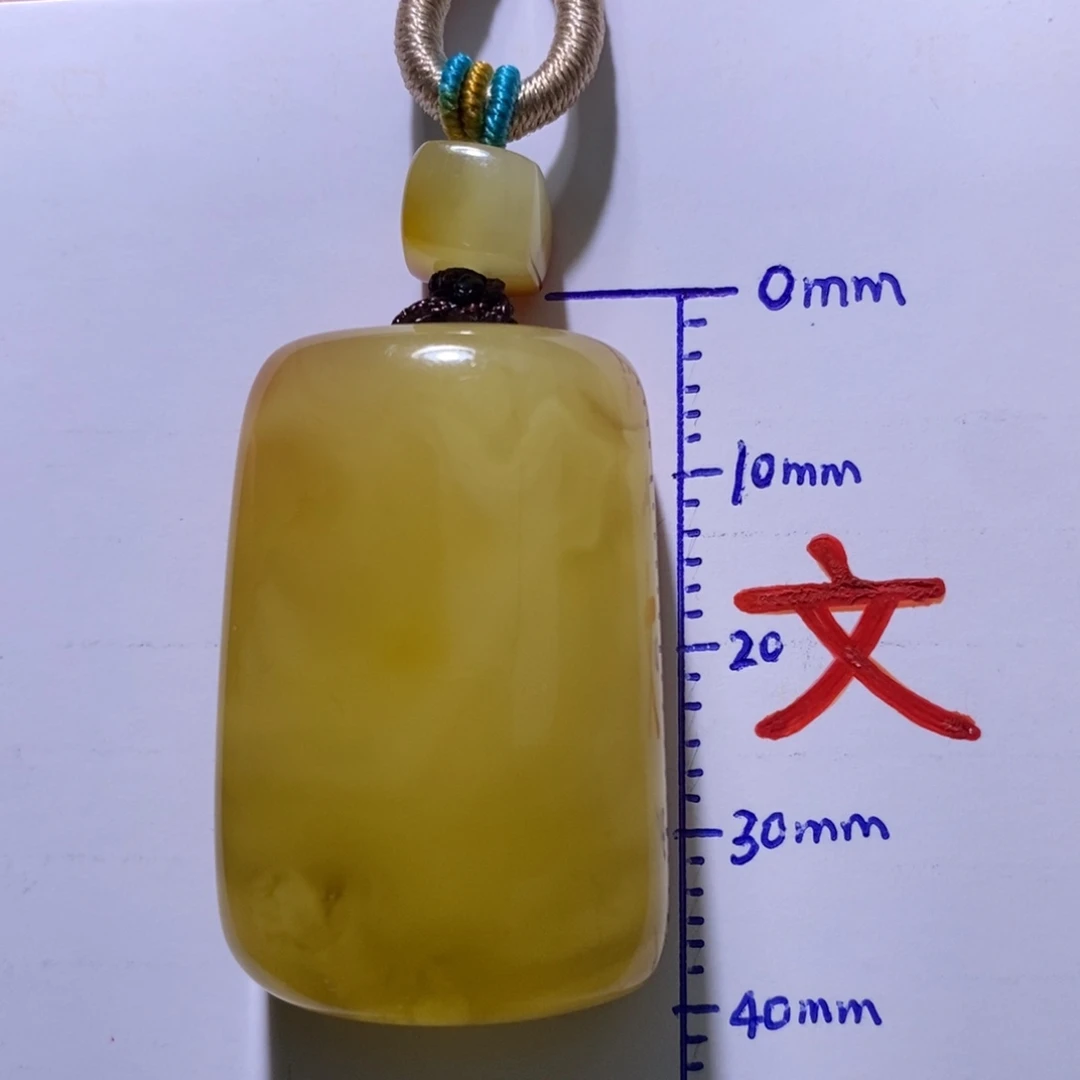 琥珀未镶嵌珠宝奇石35