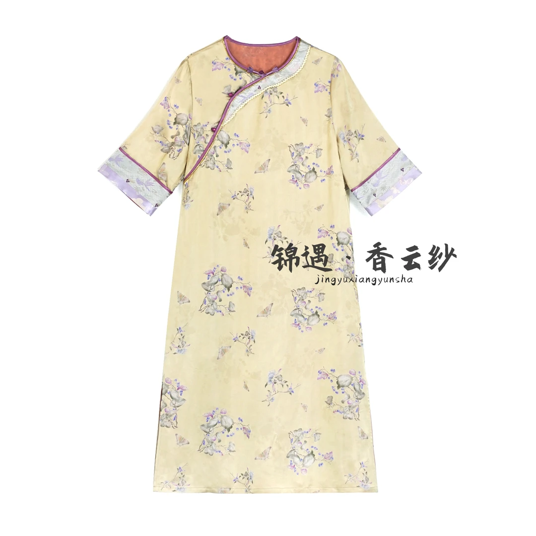 (华清引)连衣裙改良中式斜襟春夏季女装宽松连衣裙FS24122814