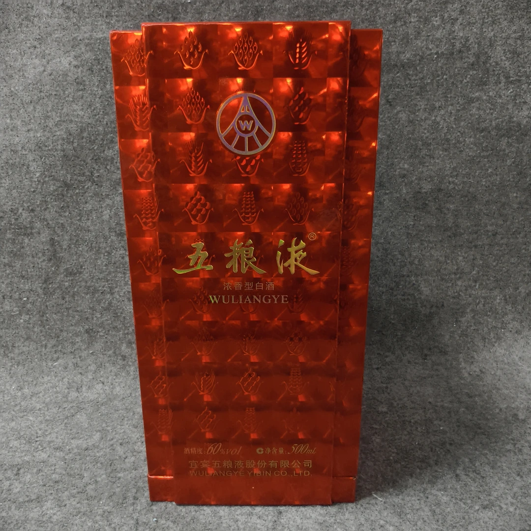 2010年五粮液60度500ml3-M25HY005878-03