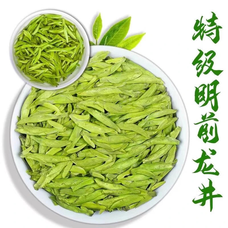 2025新茶特级明前头采龙井茶高山嫩芽雨前绿茶早春浓香豆香绿茶叶