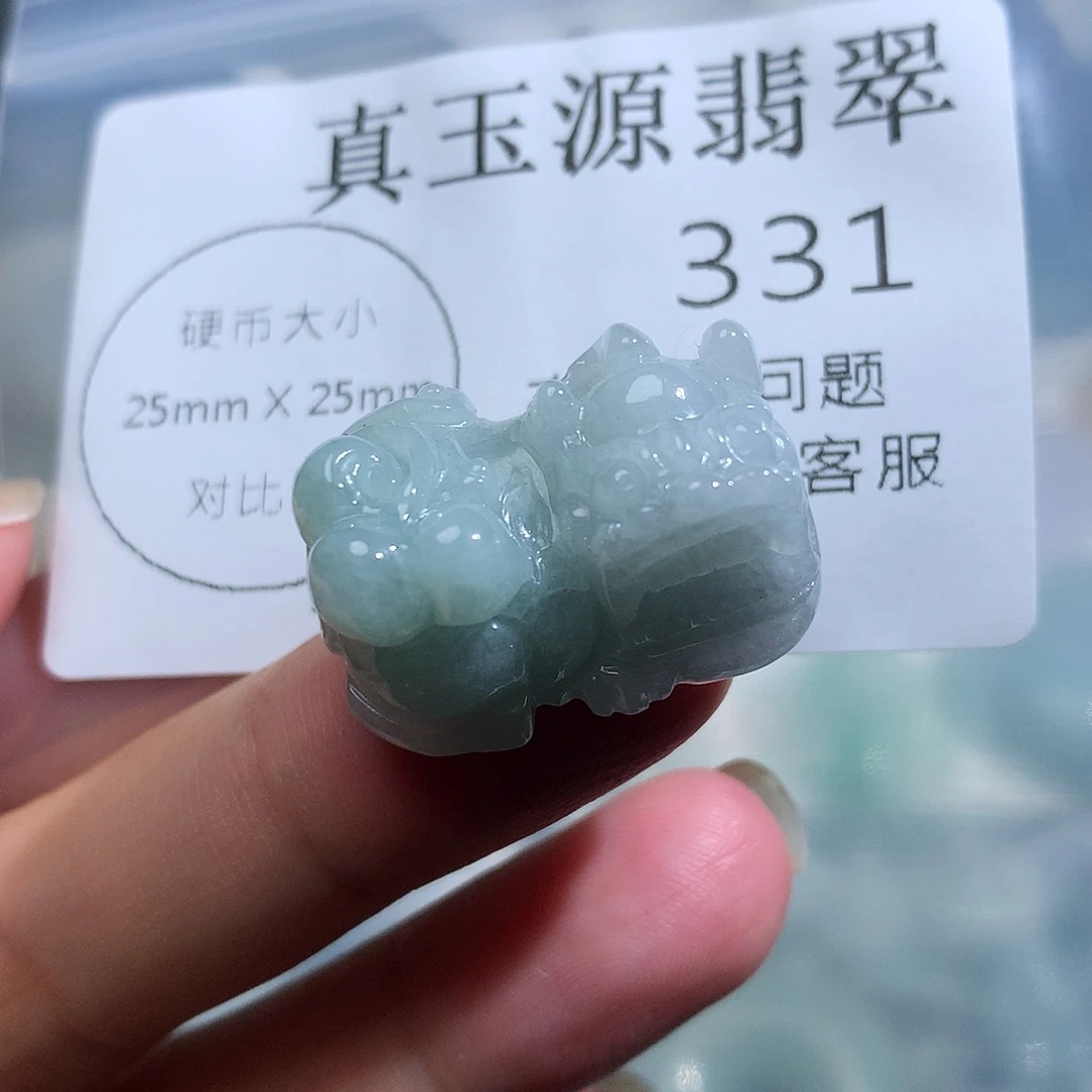 颈饰未镶嵌翡翠331