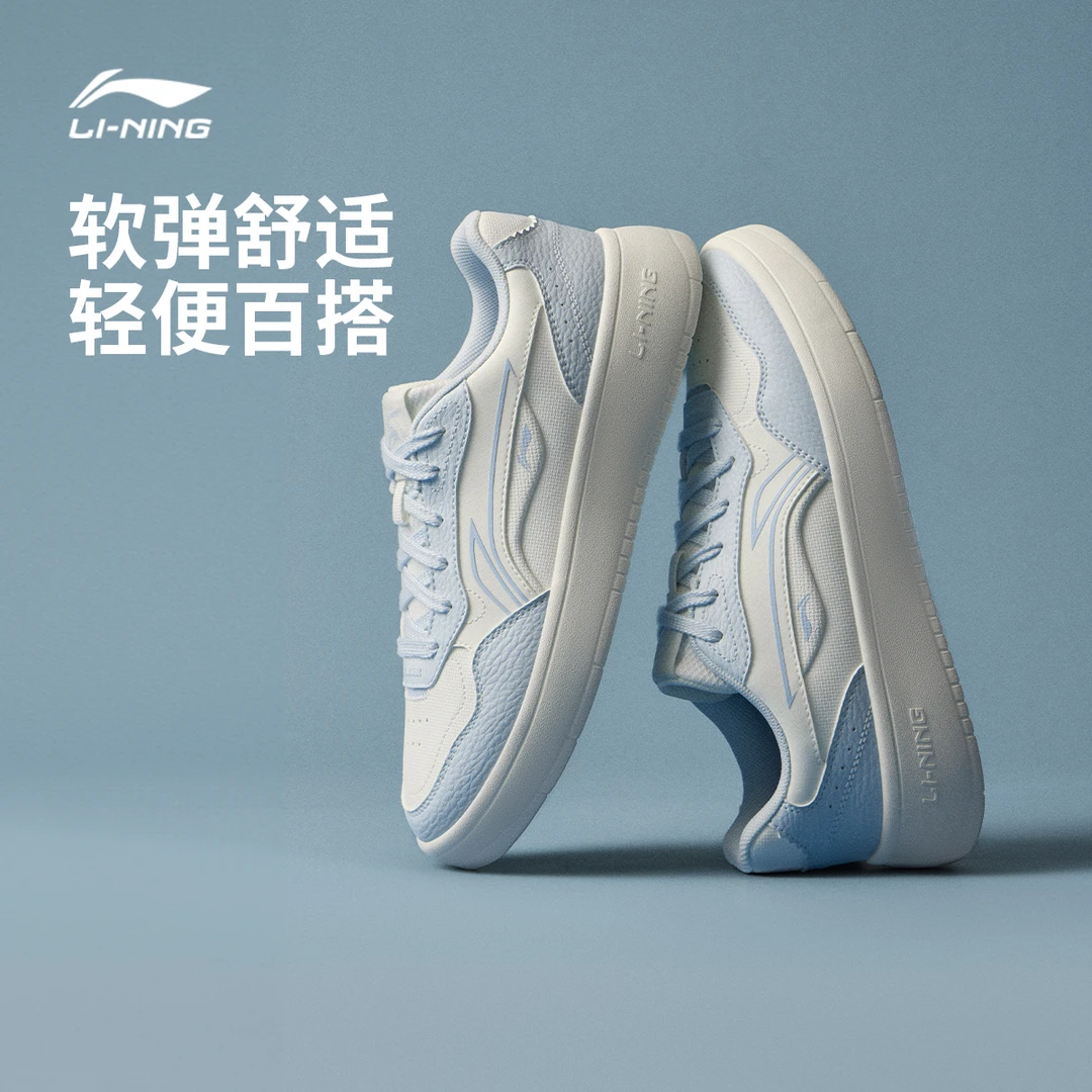 LI-NING/李宁舒适板鞋丨李宁穗岁小白鞋滑板鞋女士运动鞋AGCW086