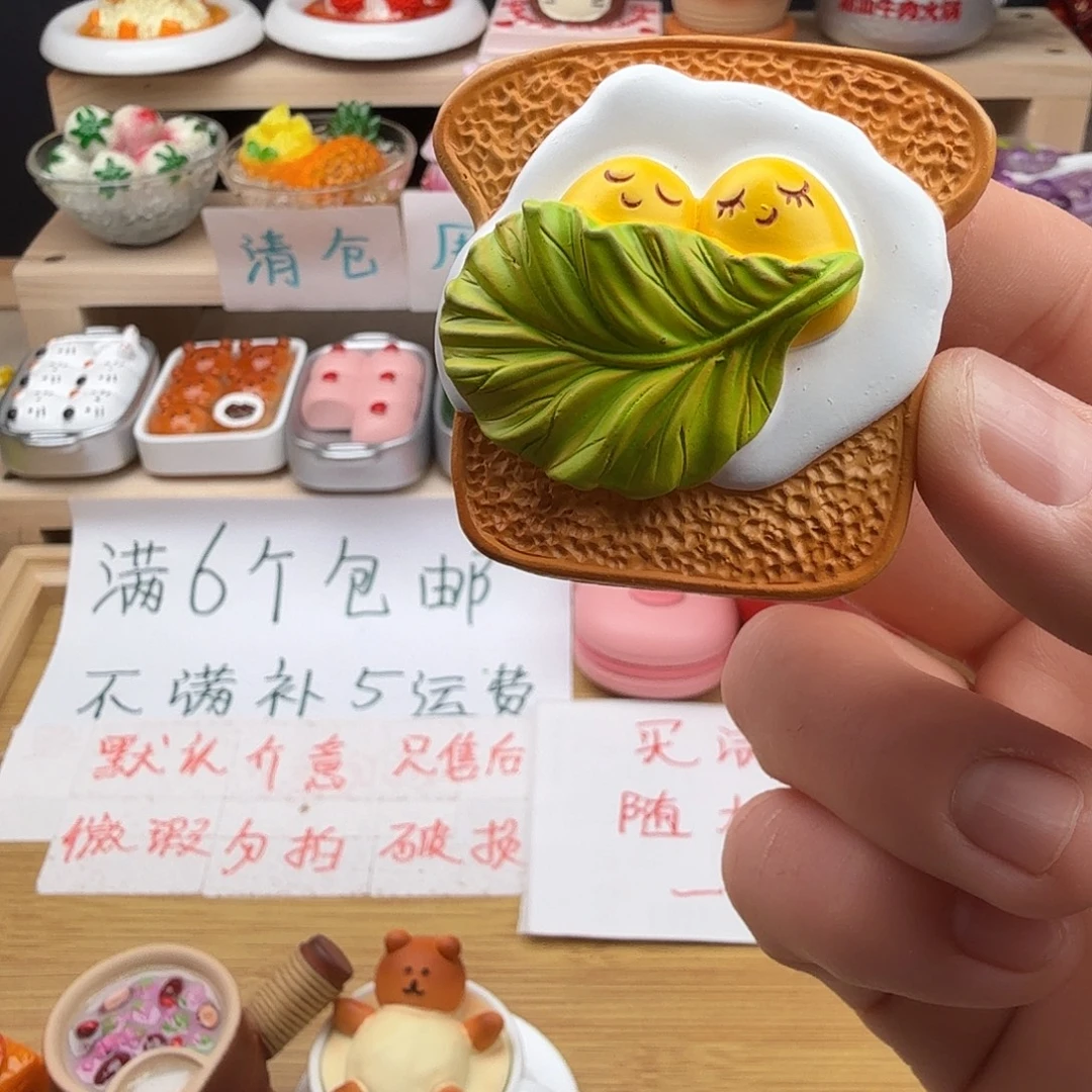 树脂食玩冰箱贴 凭开箱视频售后