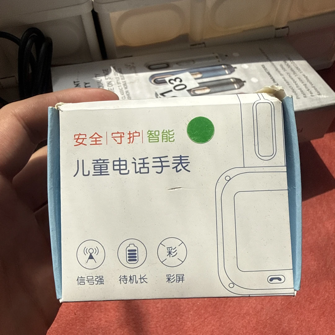 孤品粉丝福利儿童手表签收后不退换