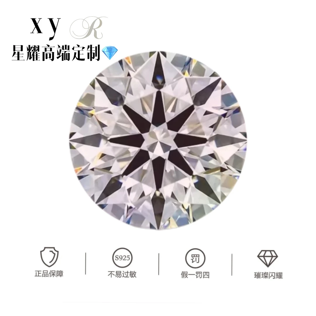 925银莫桑石银制品  【专拍链接】私拍不发货