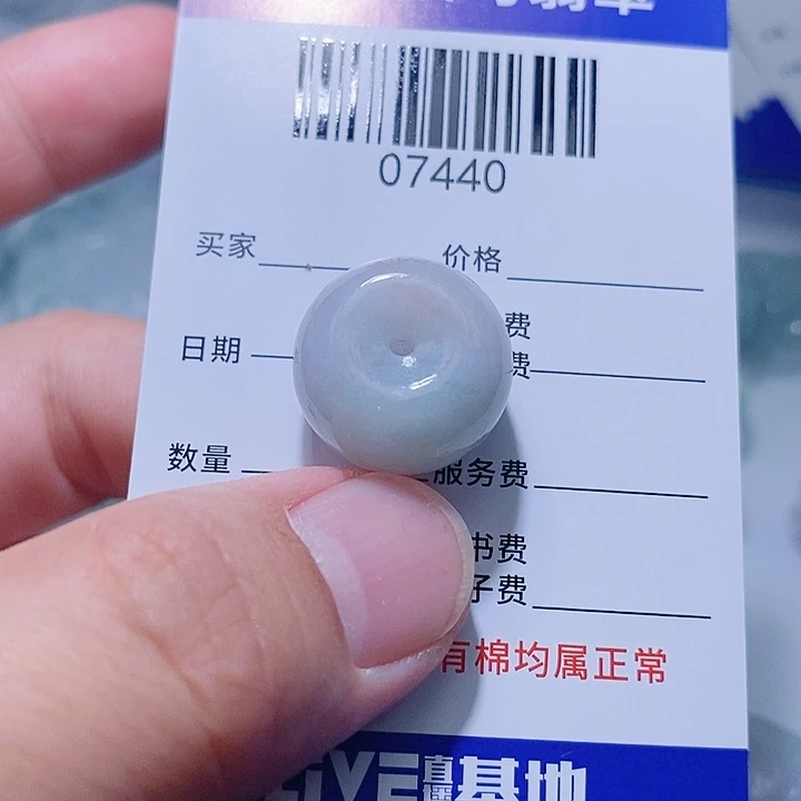 翡翠未镶嵌颈饰天光墟翡翠市场现金代购