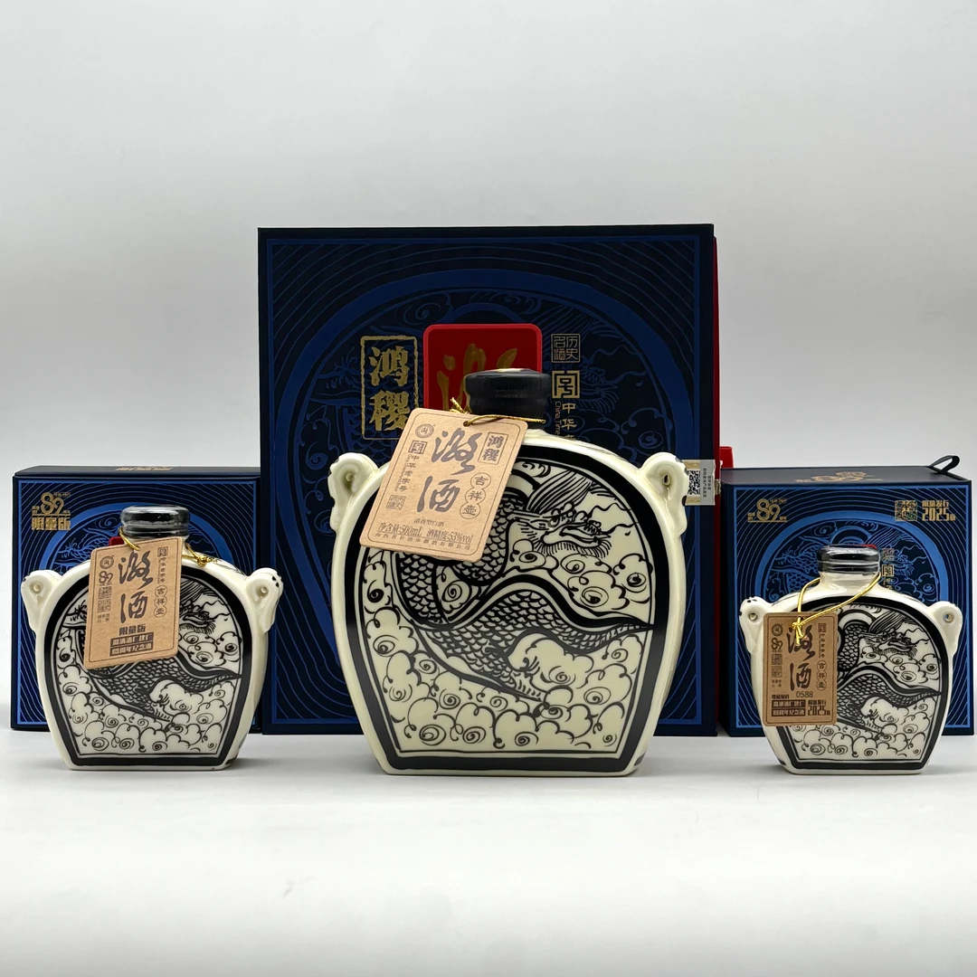 潞酒吉祥壶500ml+99ml+50ml拖拉机 清香型