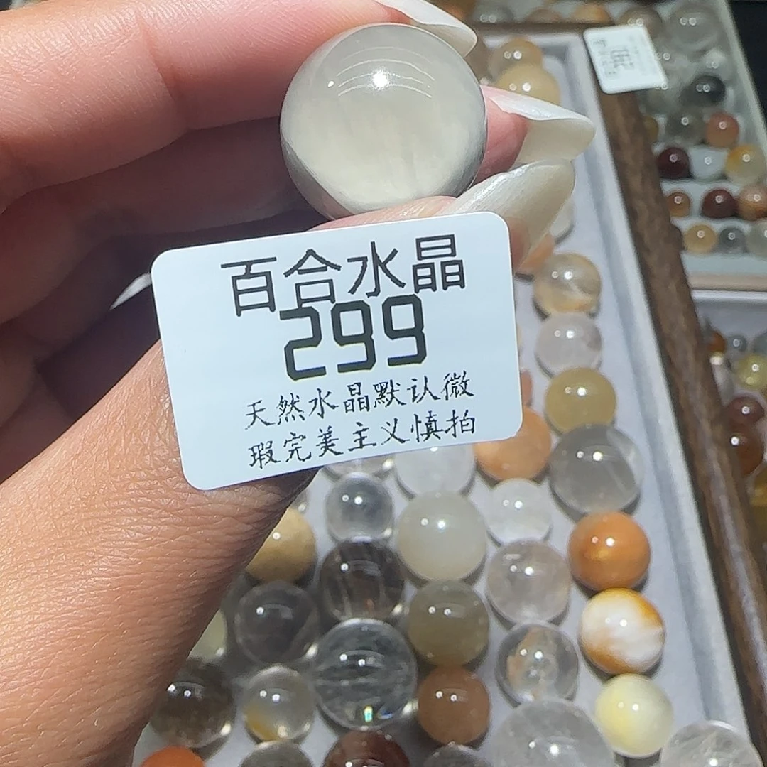 未镶嵌手链水晶初*