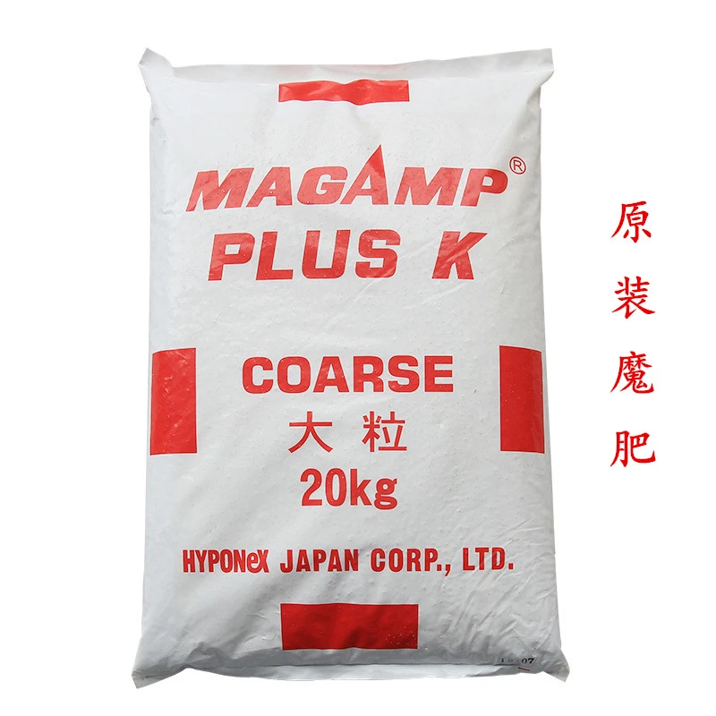 魔肥释缓肥兰花兰科促开花高磷脂肥(500克)
