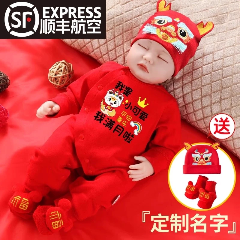 初缘鹿刚出生婴儿满月衣服喜庆红色男孩新生女宝宝百天宴夏季套装