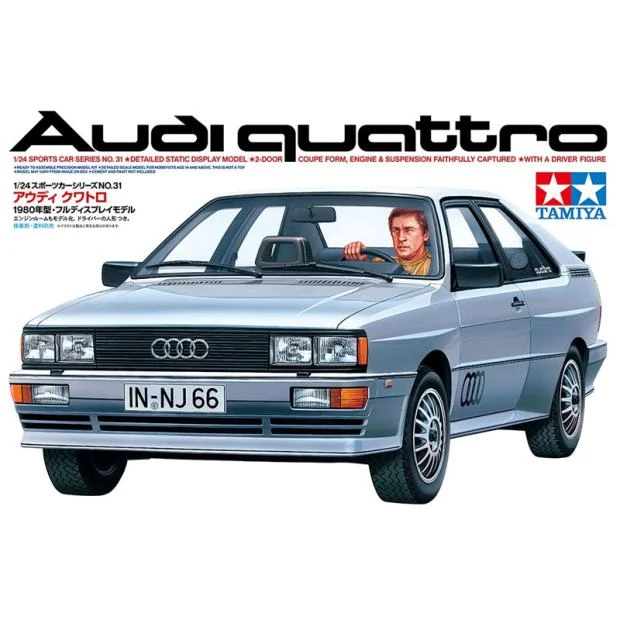 √ 英利 田宫拼装模型 1/24 奥迪 AUDI QUATTRO 汽车模型 24031