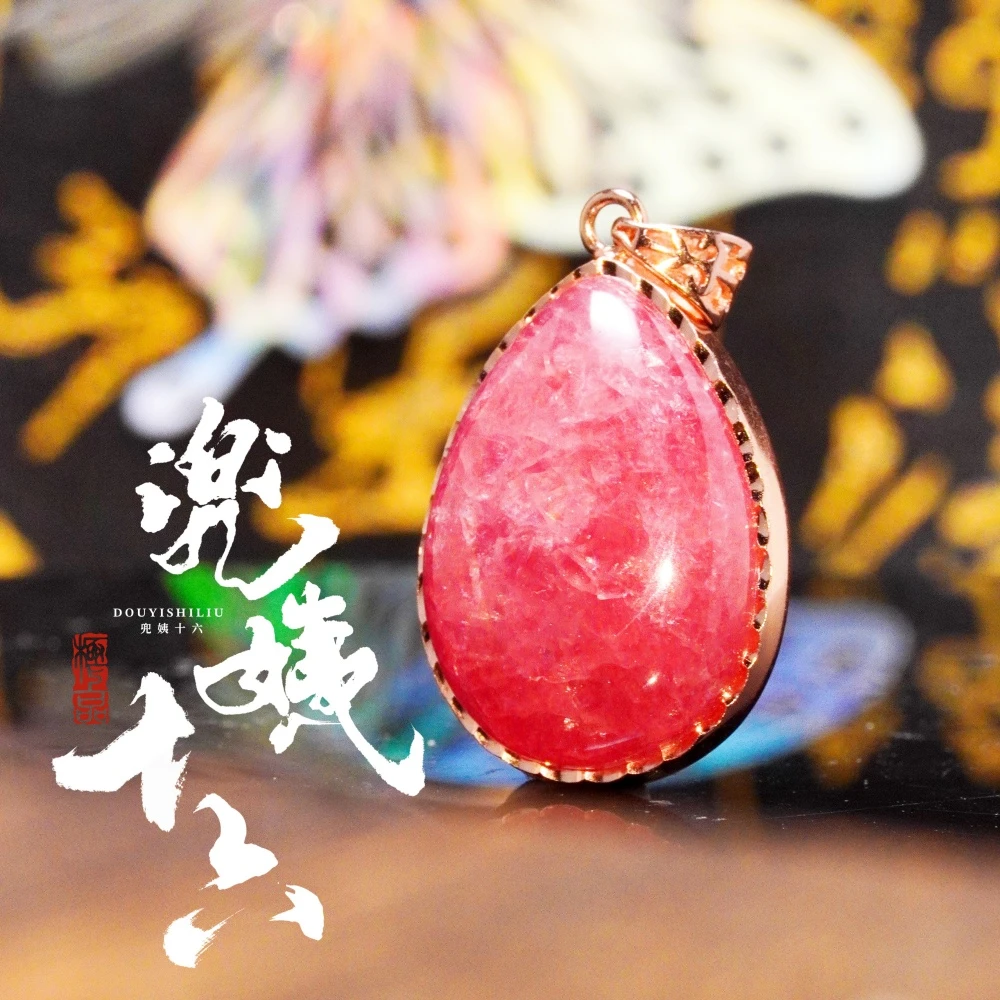 定制版人气潮流款水滴型蛋面红纹项坠配链（多样性发一）