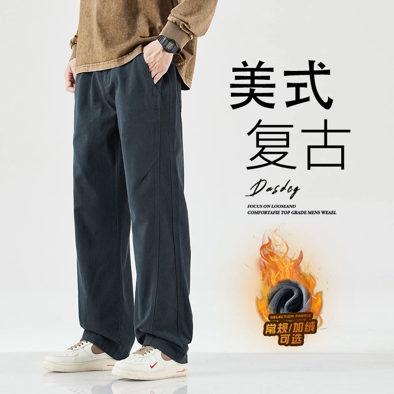 美式重磅裤子休闲裤男士2025秋冬新款复古加绒加厚工装裤秋冬潮牌
