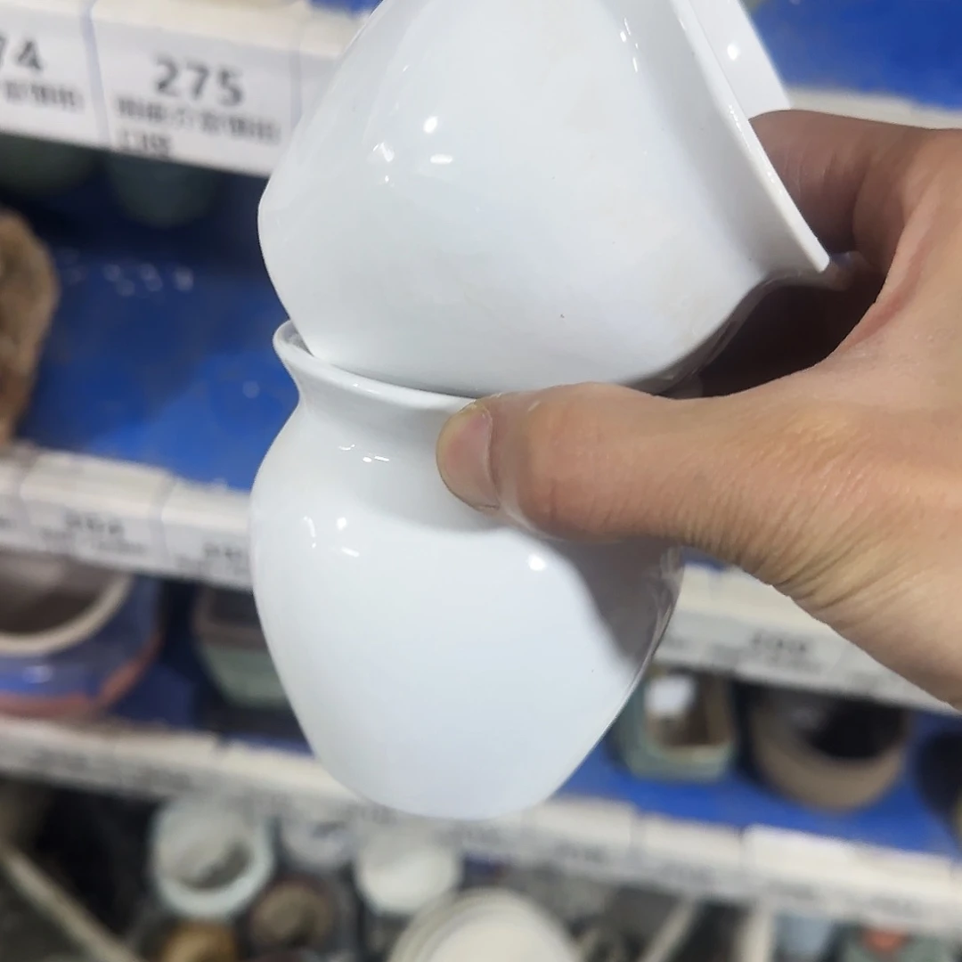 陶瓷2个·凑9元发·订单自动合并·279