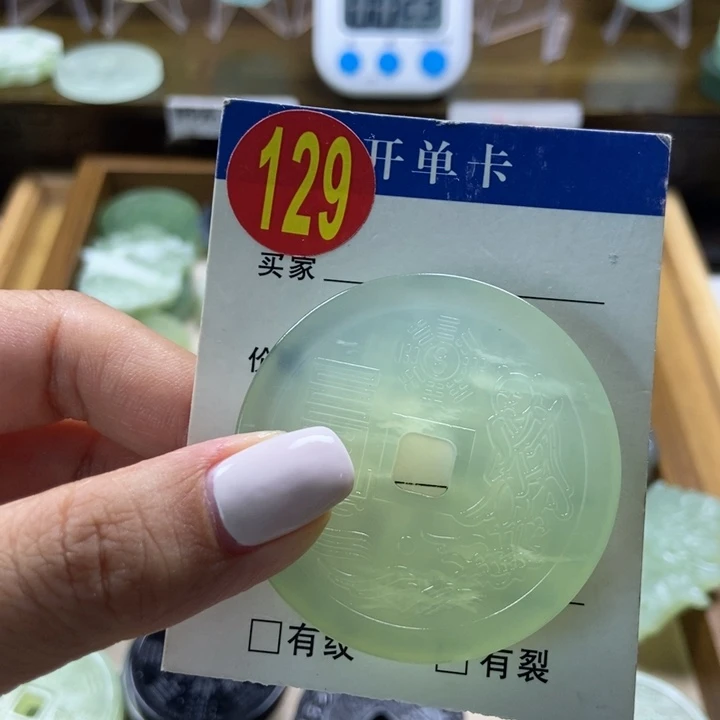 蛇纹石玉未镶嵌挂件?