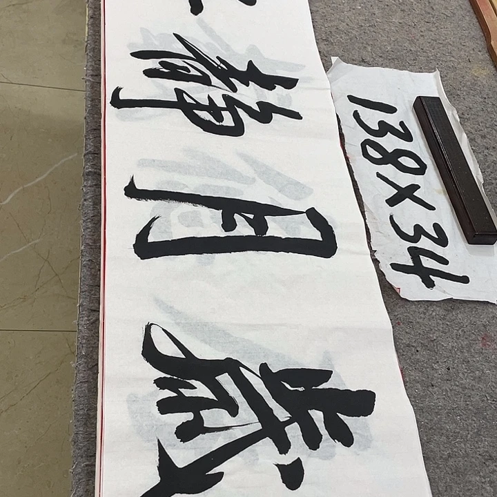 书法Lvqinzhenshufa