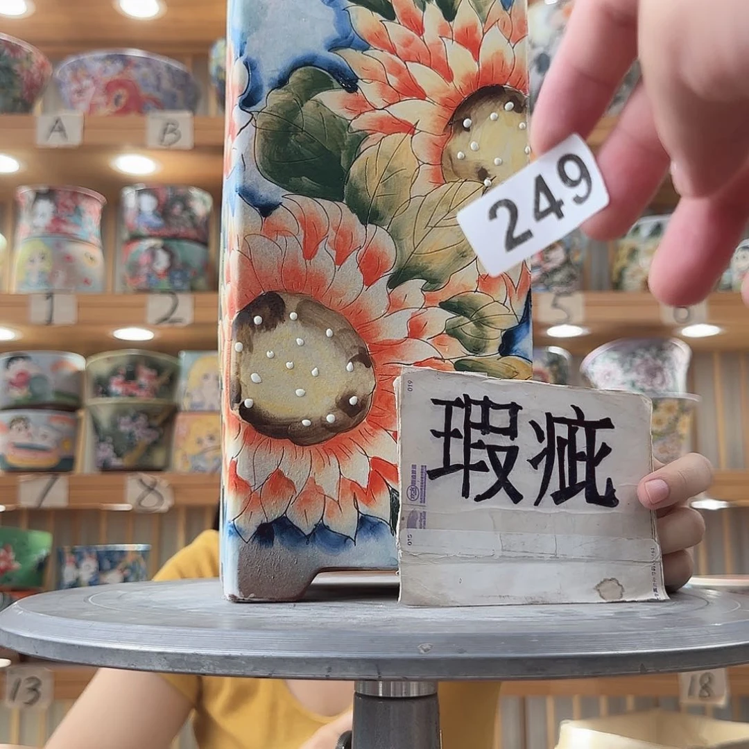 瓷片瑕疵瑕疵瑕疵瑕疵瑕疵瑕疵