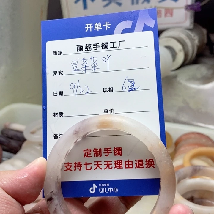 未镶嵌手镯石英质玉是***～