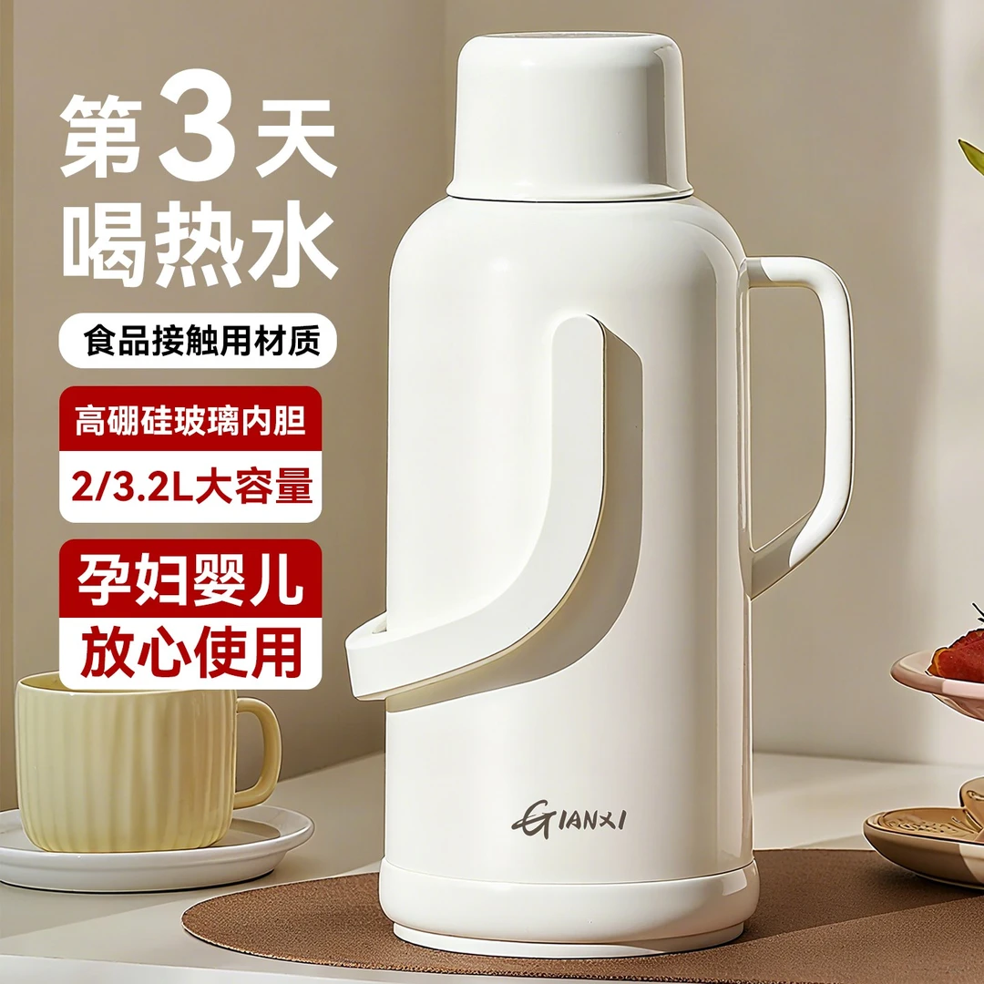 暖壶大容量保温壶宿舍学生用热水瓶家用玻璃内胆暖水壶保温水壶