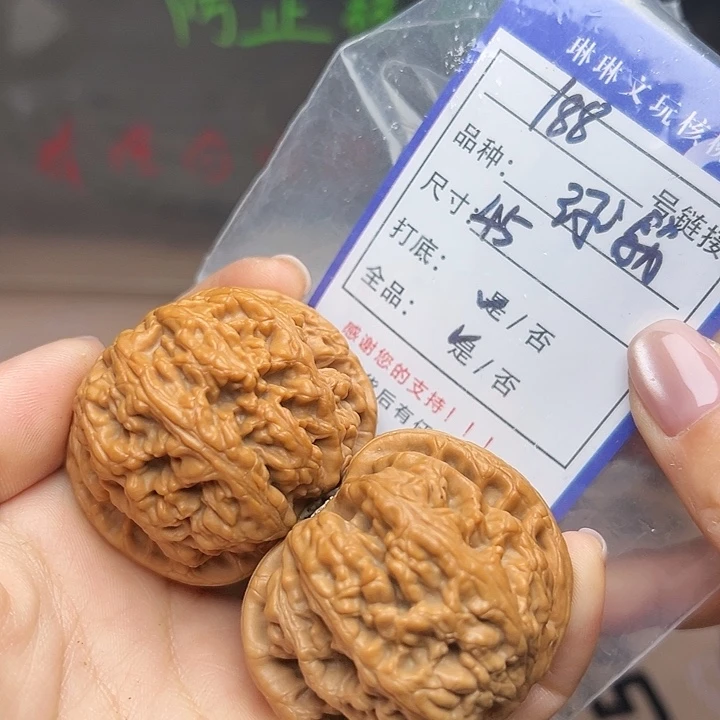 吊坠文玩核桃核桃188