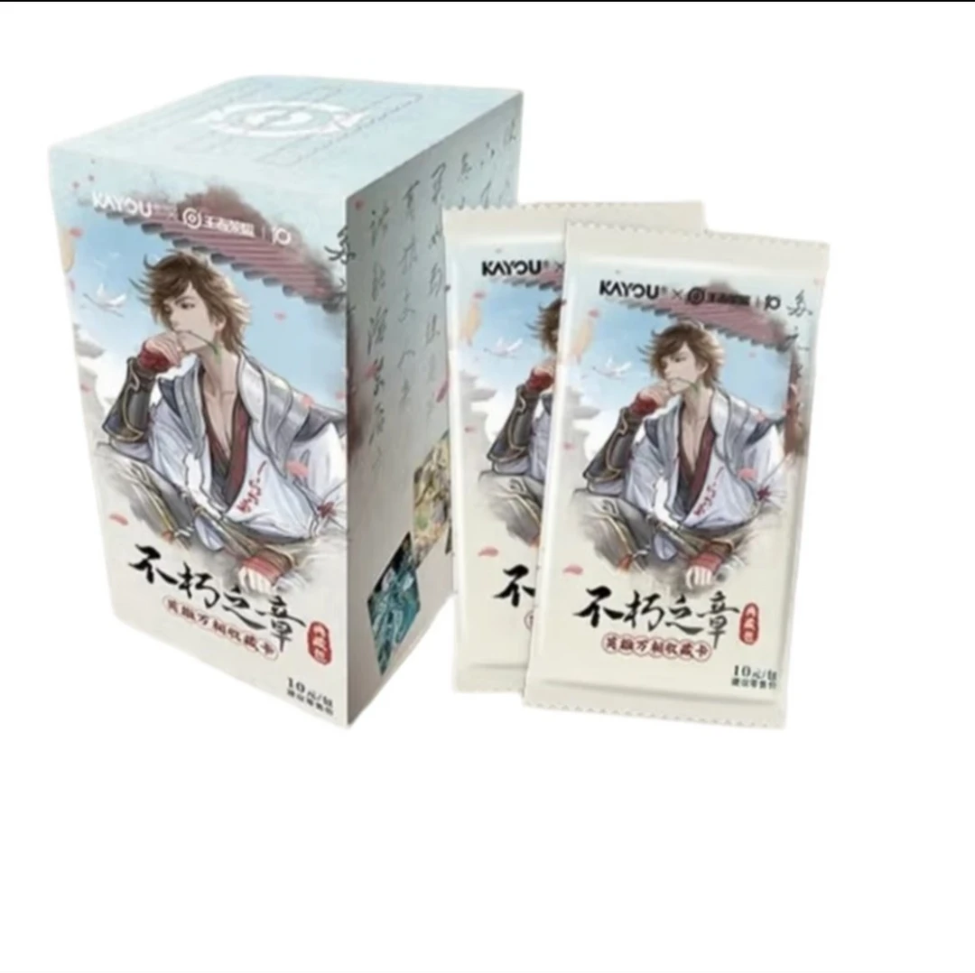 硬汉【浮浮/平拆】卡游 王者荣耀英雄万相典藏收藏卡牌第一弹