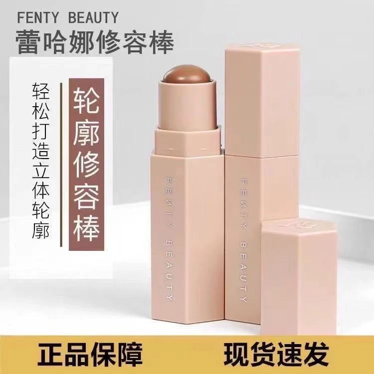 【美国正品】新版 fentybeauty蕾哈娜修容棒鼻影自然立体轮廓哑光