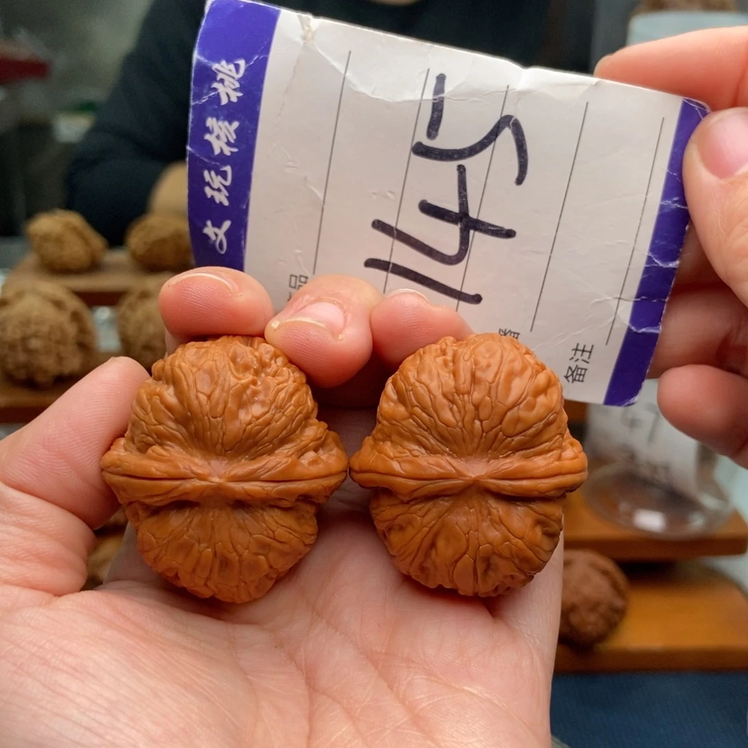 文玩核桃把件38元宝