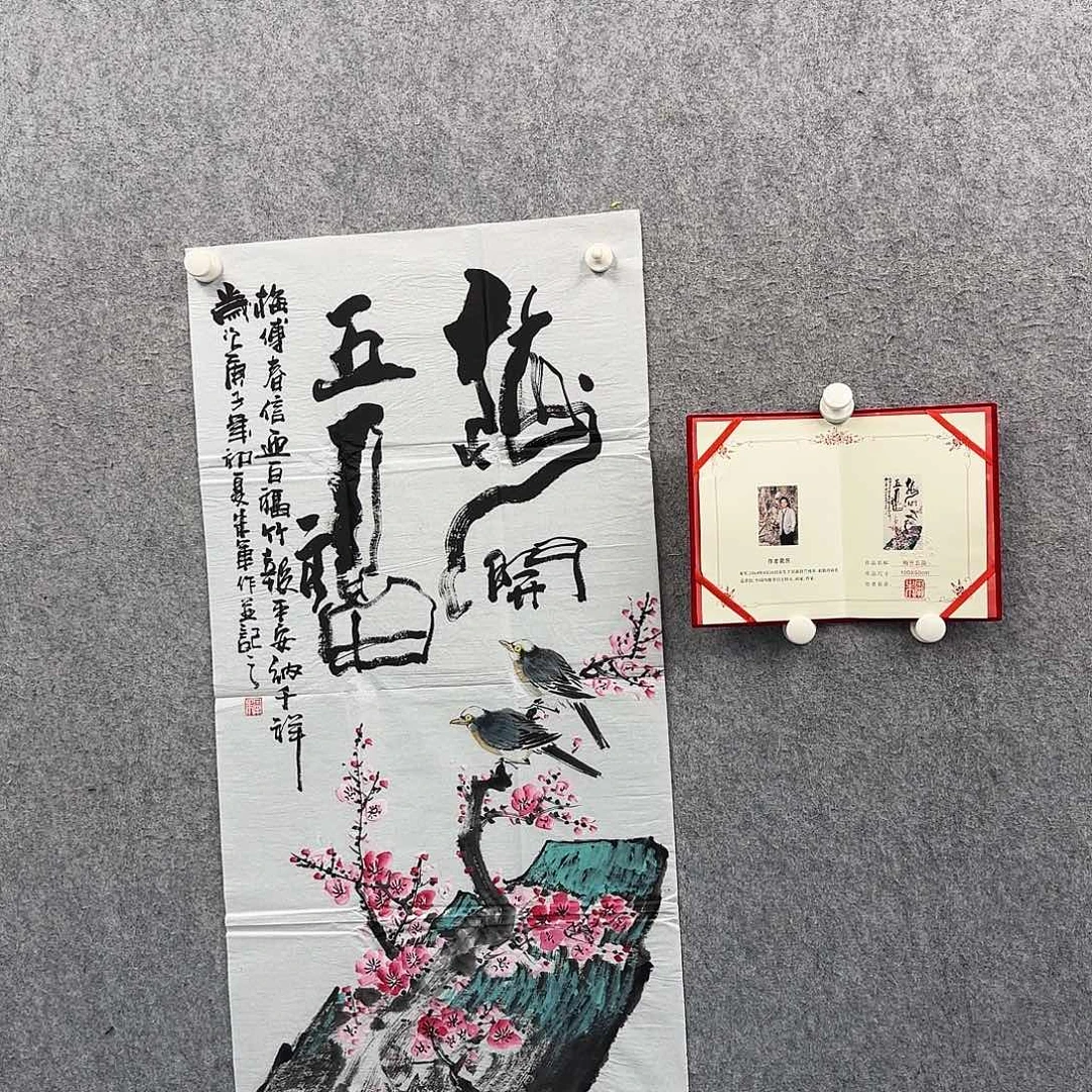 书法作品多次参加全国