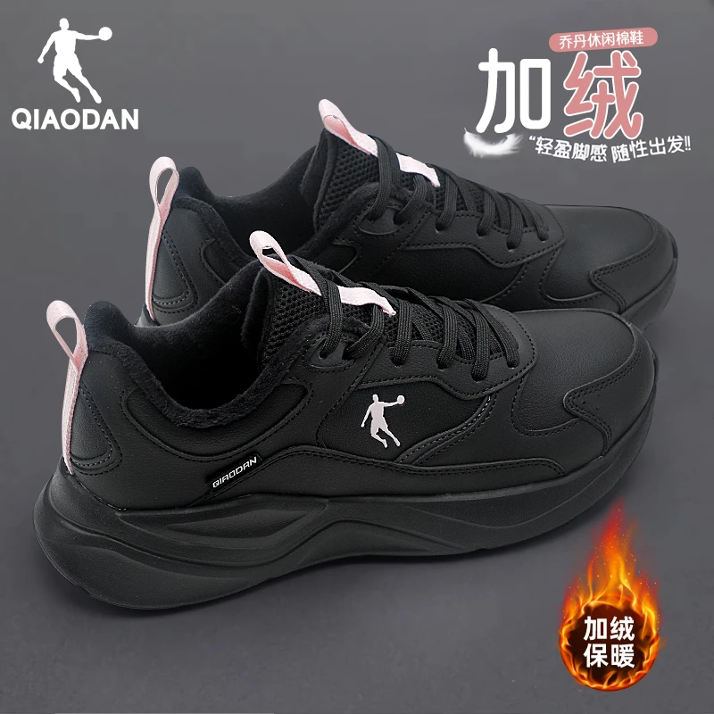 乔丹女鞋二棉鞋运动鞋2025秋冬季新款皮面轻便减震跑步鞋加绒保暖