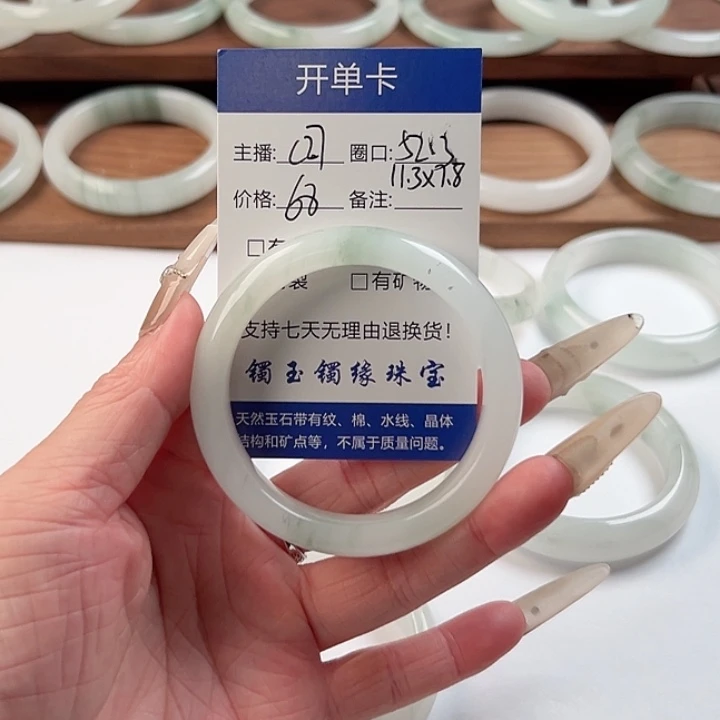 石英质玉未镶嵌手镯