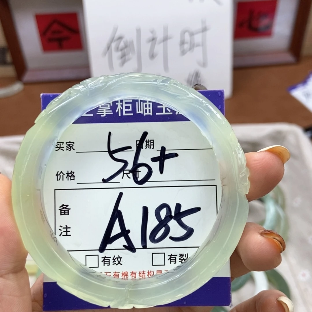 岫玉手镯手镯未镶嵌